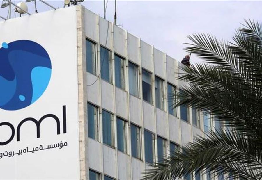 بيانٌ من مياه بيروت بشأن تقسيط الإشتراك