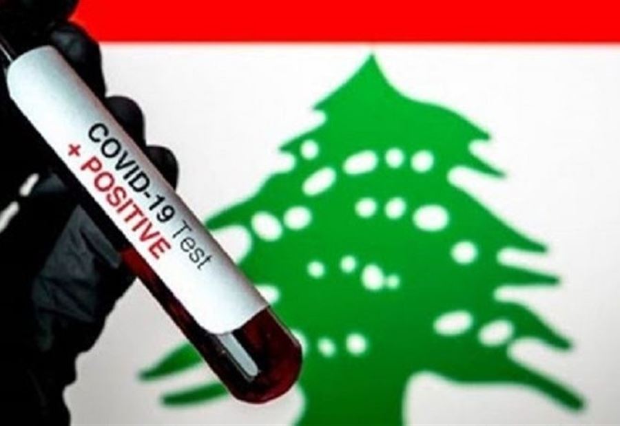 "كورونا" يقتحم قضاء جديد
