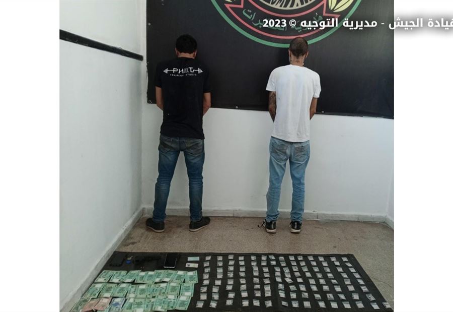 توقيف أشخاص في صحراء الشويفات وجونية