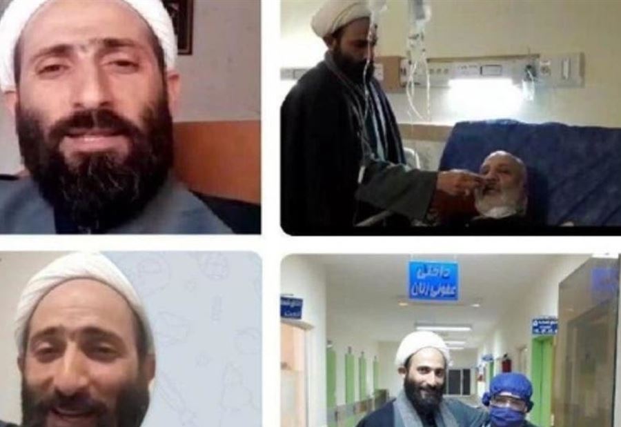 فرار رجل دين إيراني يصبُ زيتاً بأنوف مرضى "كورونا"