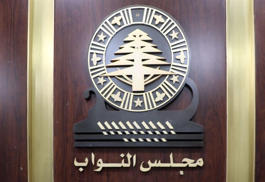 إقتراح قانون ينصف أفراد المؤسسات العسكرية والأمنية! 