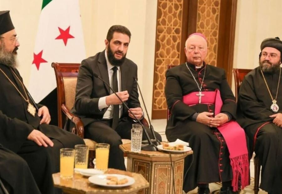الشرع يطمئن المسيحيين!