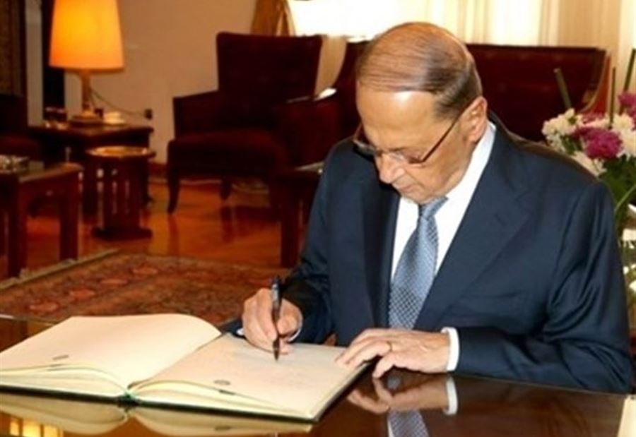 صدور البيان  الرئاسي حول إستقالة الحريري