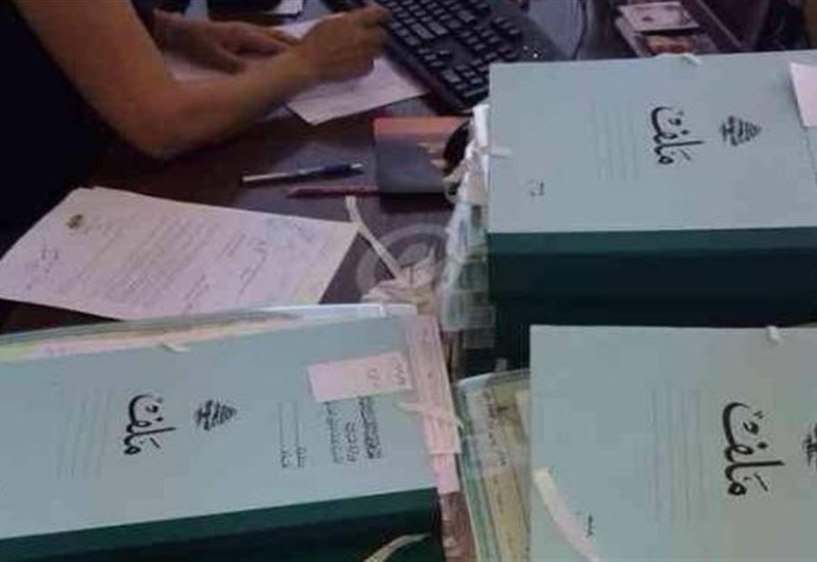 سجل الزلقا العقاري على خط التحقيق أيضًا!