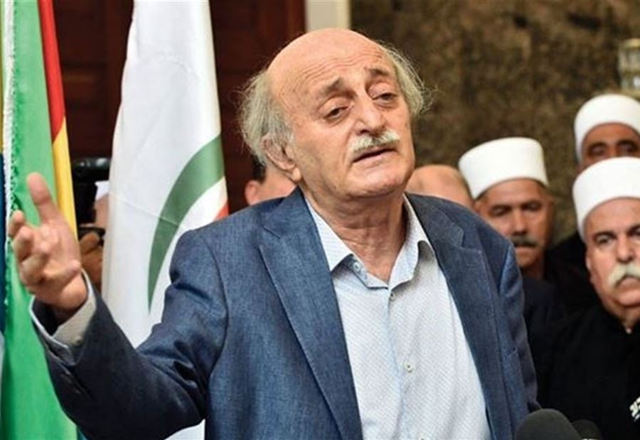جنبلاط : لا حل اليوم الا...