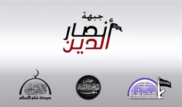 بالصورة.. مقتل قيادي عسكري لـ "جبهة أنصار الدين" بريف حماه الشمالي