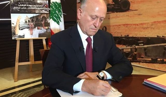 ريفي و