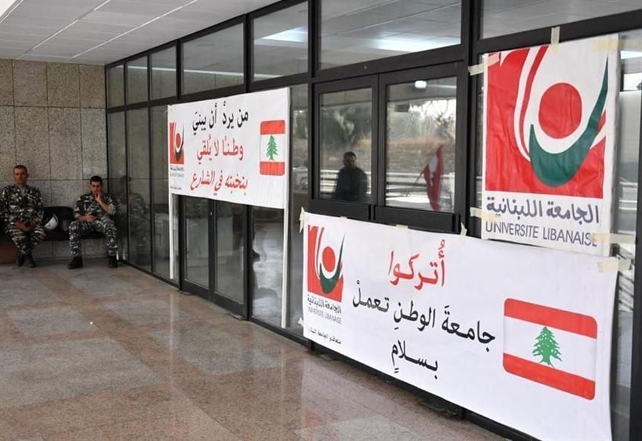 الجامعة اللبنانية تنفض غبار الحرب... والتعليم الحضوري في هذا التاريخ!