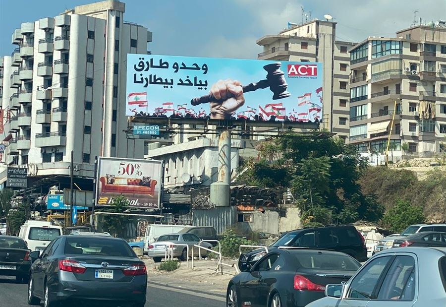 "وحدو طارق بياخد بيطارنا"!