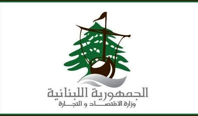 كتاب من الإقتصاد الى السياحة..