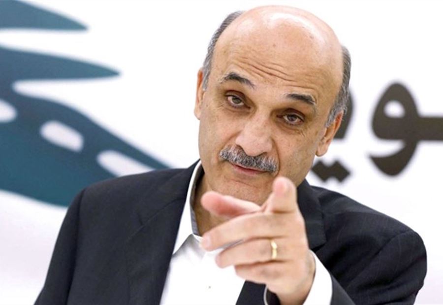 جعجع: يبقى الاستقلال من دون معنى