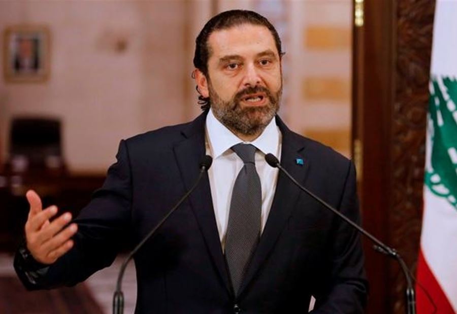 إتصالُ تعزيةٍ بين الحريري وجنبلاط 