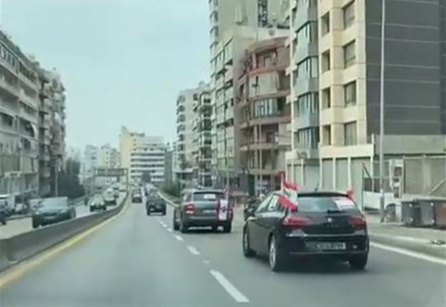 بالفيديو: جلسة "الأونيسكو" تُشعل المناطق اللبنانية