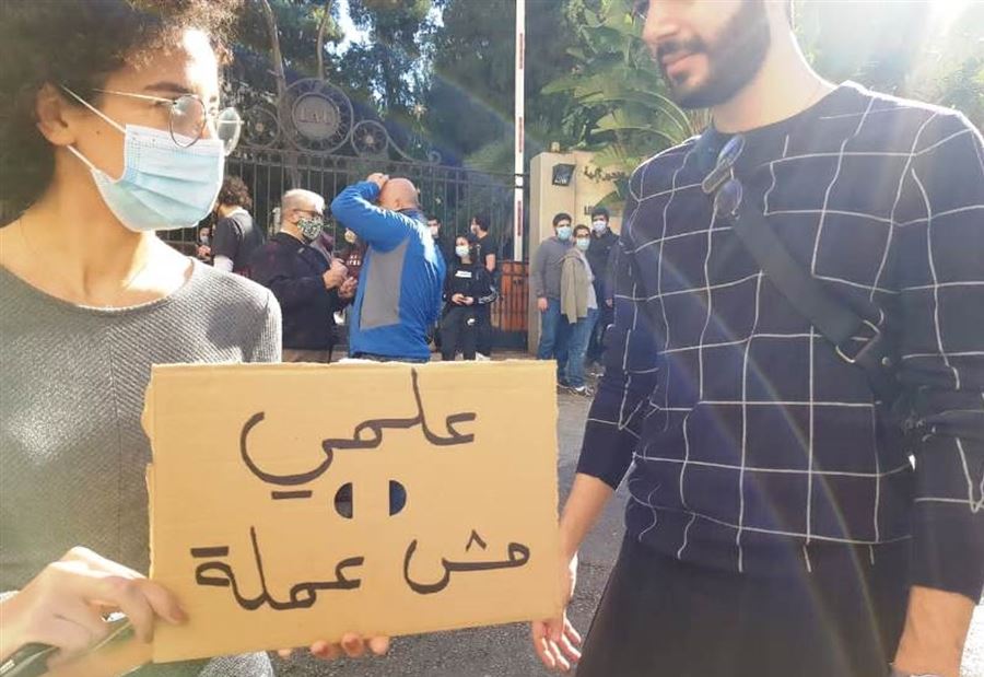 إعتصامٌ لطلاب الأميركية إعتصامٌ لطلاب الأميركية