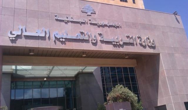 المدير يحجب الداتا عن الوزير!
