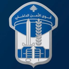 تفجير أجسام وقذائف في كسروان