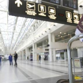 الموظّف اللبناني الكبير سافر للعلاج أم بقي في لبنان؟
