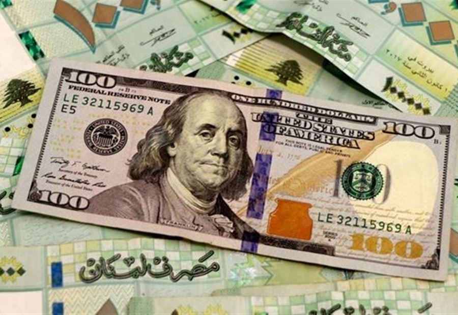إرتفاعٌ في سعر صرف الدولار! 