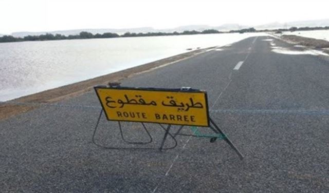 لا تسلكوا هذه الطريق إبتداءً من الخميس لا تسلكوا هذه الطريق إبتداءً من الخميس