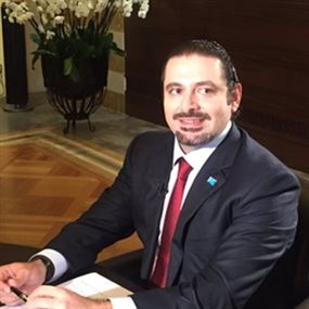 الحريري: قد نصل الى النصاب في الجلسة المقبلة.. وانا باق 