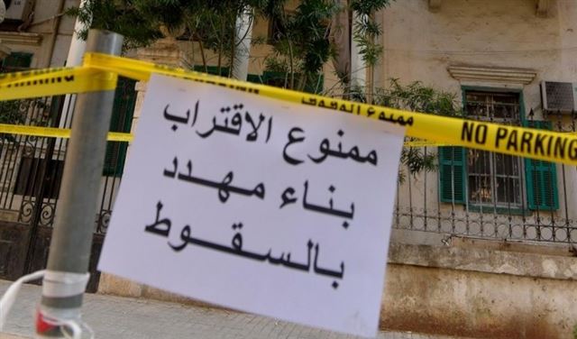 الهزات تهدد 85% من المنازل اللبنانية.. وبعض المباني قنابل موقوتة!  الهزات تهدد 85% من المنازل اللبنانية.. وبعض المباني قنابل موقوتة!