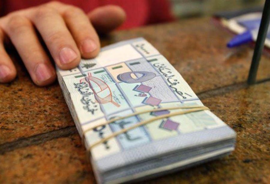 نقابة "الصرافين" تعلّق اضرابها نقابة "الصرافين" تعلّق اضرابها