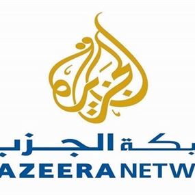 السلطات العراقية تغلق مكاتب قناة "الجزيرة"  السلطات العراقية تغلق مكاتب قناة "الجزيرة"