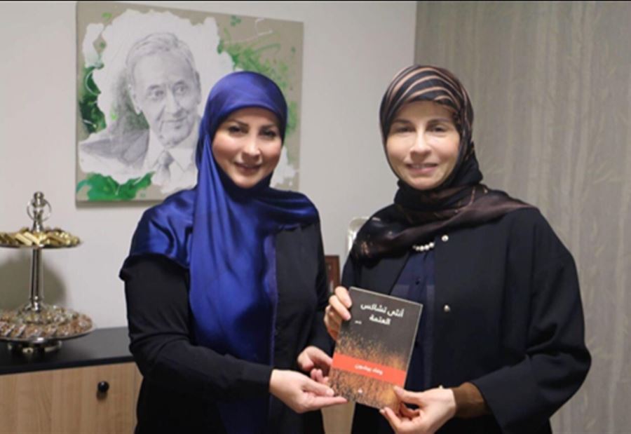عزالدين تسلمت ديوان الاعلامية وفاء بيضون