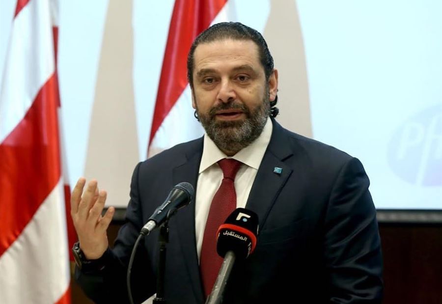 من يضع 