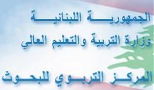 خفض أسعار الكتاب المدرسي الوطني 10 بالمئة