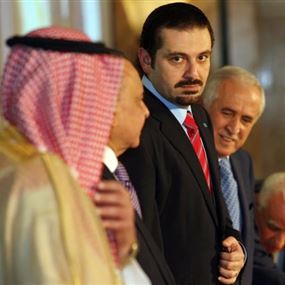 الحريري باع 