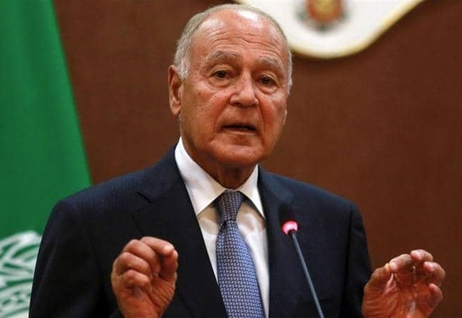 أبو الغيط في بيروت... هذا ما قاله بشأن "اللقاء العربي المرتقب"!