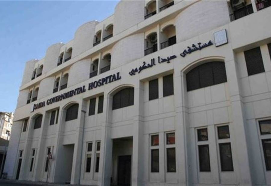 "بعد توقف قسري"... الحياة تعود الى مستشفى صيدا