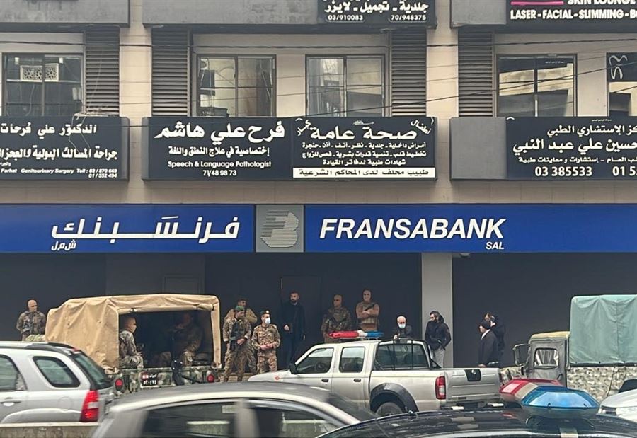مستجدات اقتحام فرنسبنك في المشرفية! 