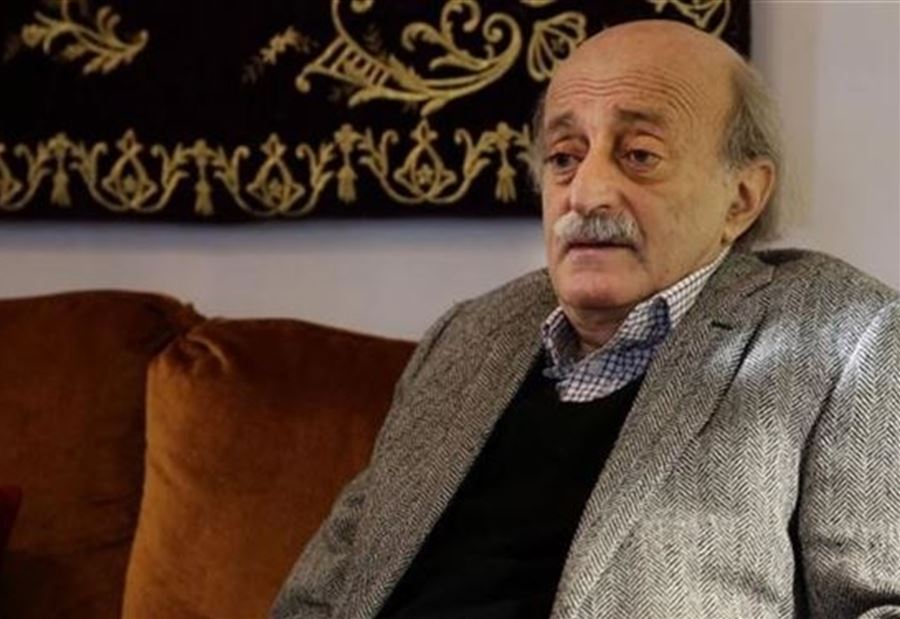 تظاهرة مرتقبة أمام منزل جنبلاط... كيف علّق "الاشتراكي"؟