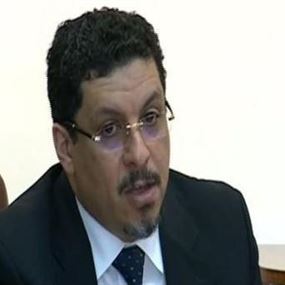اليمن يطالب مجلس الأمن بوقف تدخلات حزب الله