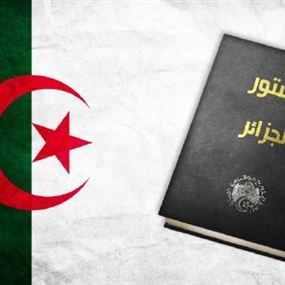 حلفاء بوتفليقة يحتاجون 31 صوتاً لتمرير الدستور حلفاء بوتفليقة يحتاجون 31 صوتاً لتمرير الدستور