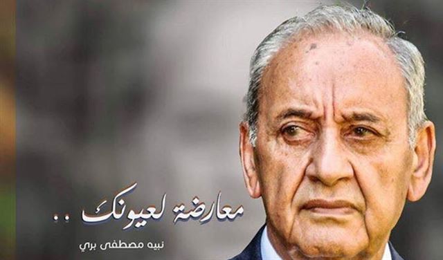 أهكذا تورد الإبل يا "أمل"..؟