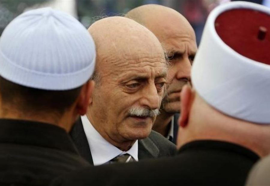 جنبلاط.. "أناشدكم"