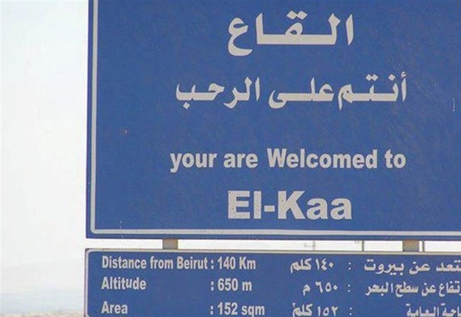 "عملياتُ سطو في القاع"... ومناشدةٌ مِن رئيسِ البلدية 