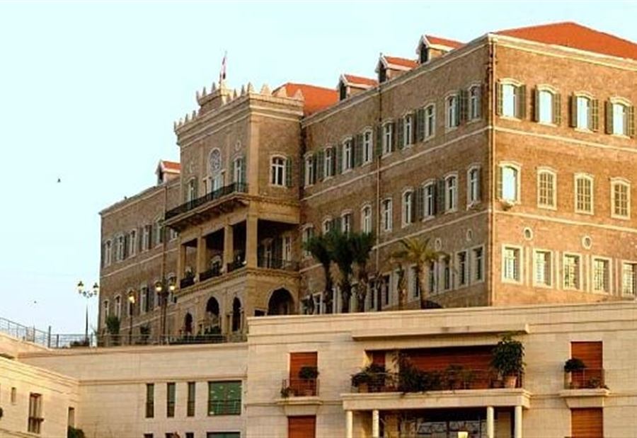 وسيط حكومي