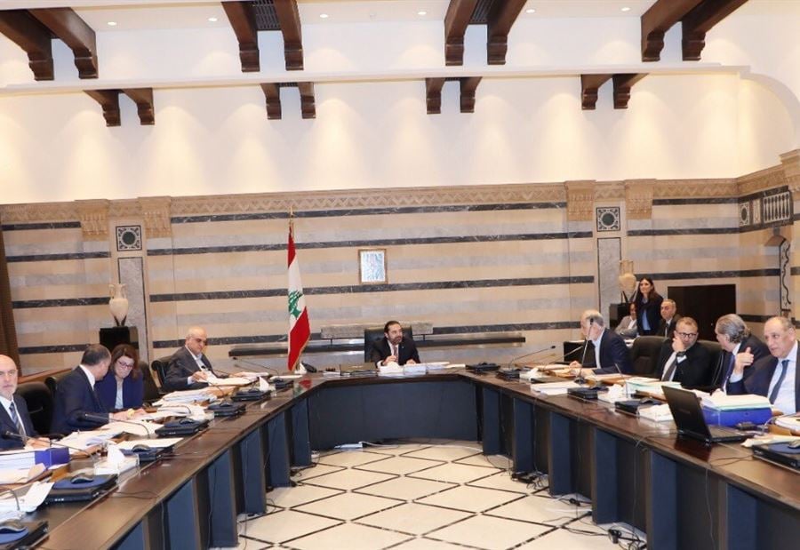 هل تكون الجلسة الأخيرة؟