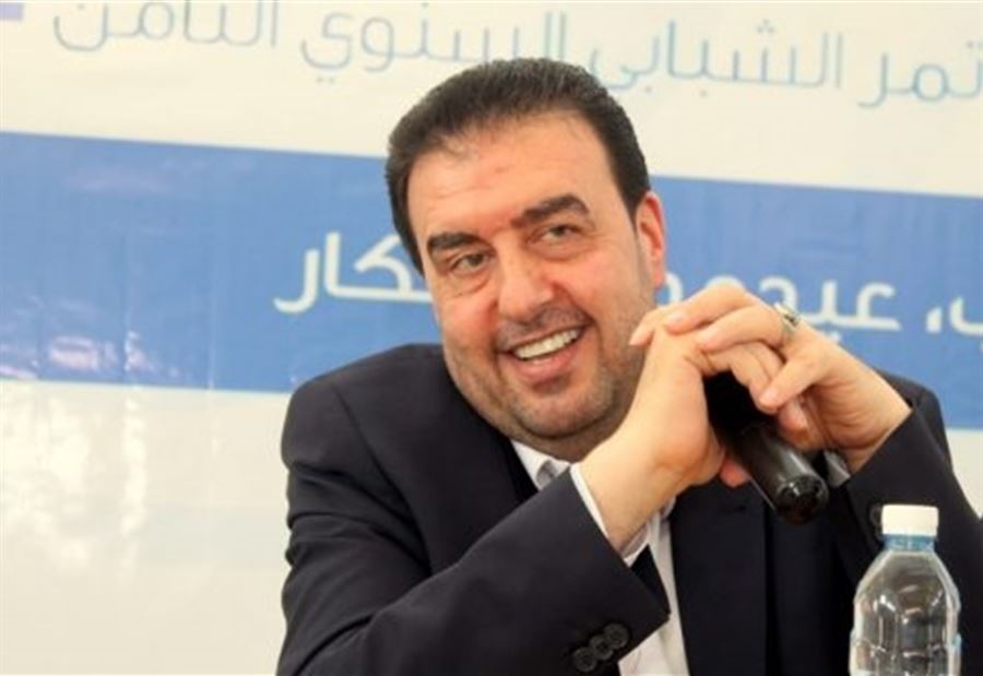  البعريني يطالب بانشاء مركز للضمان في عكار