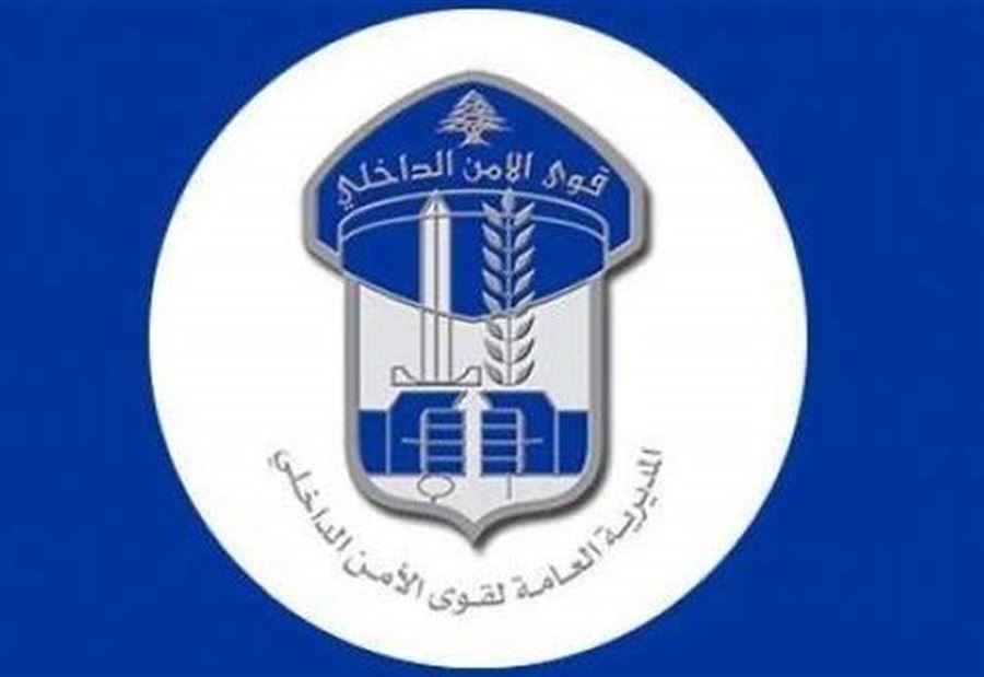 تجنبوا هذا النفق اليوم وغدًا