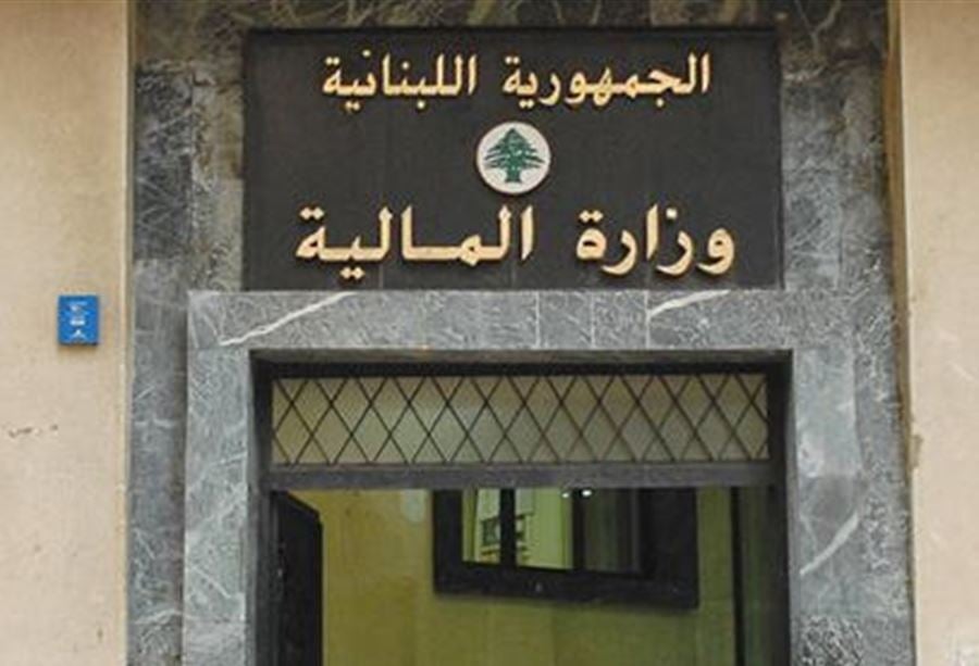 "المالية" تمدد مهلة تأدية الضريبة على القيمة المضافة 
