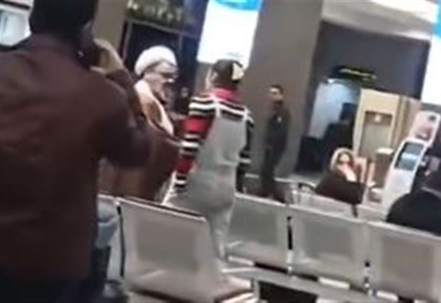 في مطار طهران... امرأة تخلع عمامة رجل دين (فيديو)