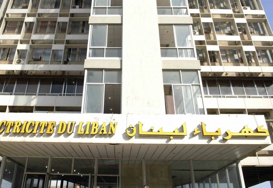 كهرباء لبنان: تمديد عزل مخرجي "زفتا" و"الرادار" لغاية 31 آب