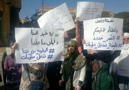 اعتصام للناجحين في مجلس الخدمة المدنية