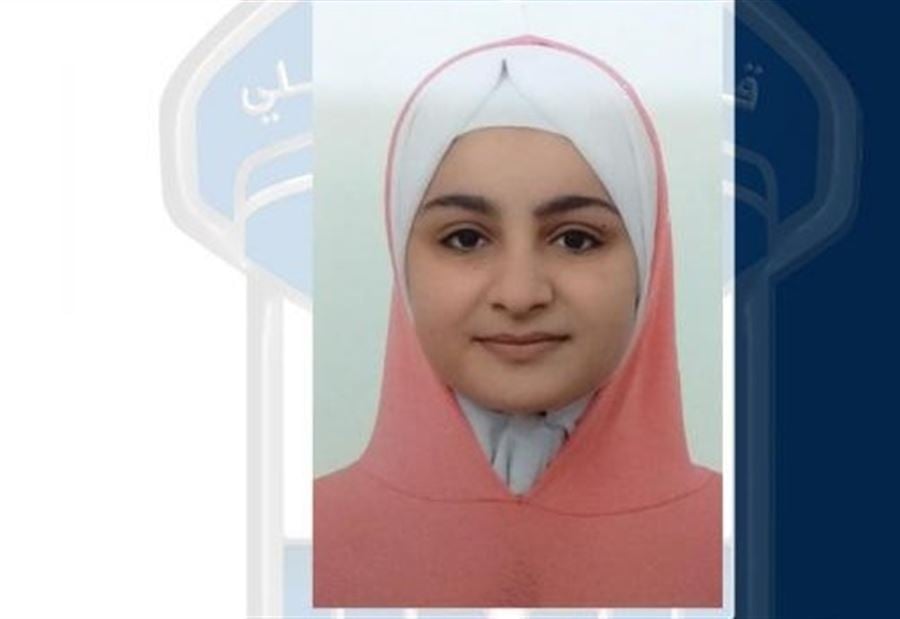 مايا محمّد رحمون مفقودة... هل شاهدتموها؟