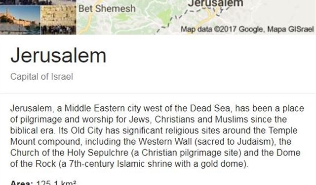 غوغل يستبق ترامب بتحديد هوية القدس